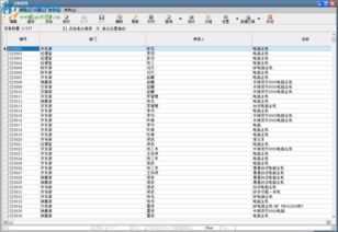 米普办公设备管理系统下载 2018 官方版 河东下载站